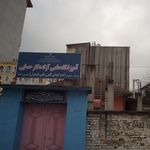 کلینیک ریاضی دکتر بهداد