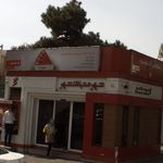 بانک شهر شعبه تهران پارس تهران