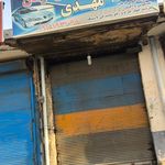 جلوبندی و میزان فرمان داود