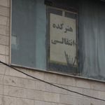 هنرکده عکس رضا