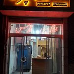الماس اکسپرس