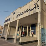 بانک توسعه تعاون شعبه جم