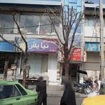 سلیمانیه