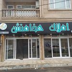 ویلا