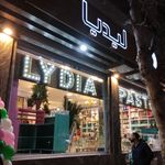 شیرینی لیدیا