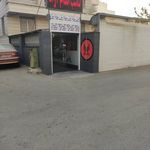 باشگاه فیتنس و رزمی آراد شیراز