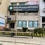 آزمایشگاه ویروس شناسی کیوان