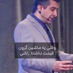 کلینیک روانشناسی دکتر حمیده اسکندرپور
