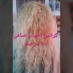 سالن زیبایی و آرایشگاه زنانه لیدی رز