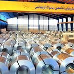 شرکت زرین فولاد شهریاری