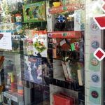 کتابفروشی و لوازم التحریر کوثر