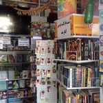 کتابفروشی و لوازم التحریر کوثر