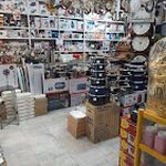 فروشگاه لوازم خانگی امین