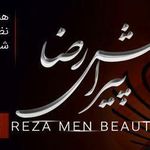 آرایشگاه مردانه رضا