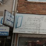 نمایندگی بیمه آسیا قائم شهر کد 22775