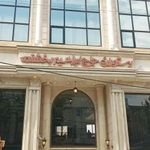 رستوران حقیقت دو
