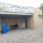 سرویس بهداشتی بوستان رشد