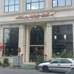 رستوران حقیقت دو