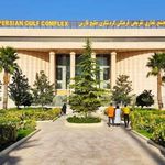 مجتمع خلیج فارس شیراز