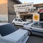 نقاشی کامیون کیان