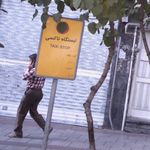 ایستگاه تاکسی