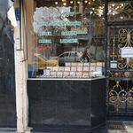 زمان سنج کهن