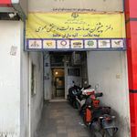 پلیس+10 کد 211209