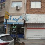 نمایندگی بیمه آسیا قائم شهر کد 22775