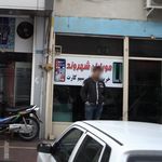 فروشگاه افق کوروش