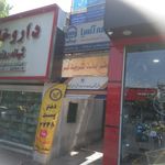 پلیس+10 کد 211209