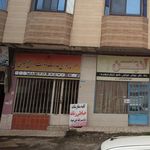 دفتر پیشخوان خدمات دولت