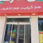 فروشگاه دیلی مارکت فرهنگشهر کد 5006