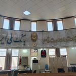 بانک ملی شعبه شهرستان جهرم