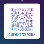 فروشگاه دایتی شاپ زرقان