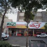آشپزخانه آل رضا
