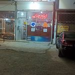 لوازم یدکی سجاد  فیروزه