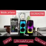 موبایل عرفان