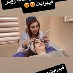 مرکز زیبایی ،پوست و لیزر زیبالیزا