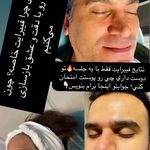 مرکز زیبایی ،پوست و لیزر زیبالیزا