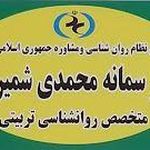 مطب روانشناسی