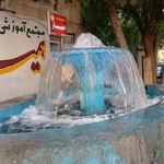 آموزشگاه همیار (تبریز)