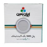کالای برق الکتروخورشید