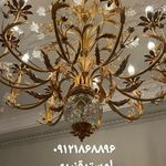 لوستر قنبری (نمایندگی پارسا لوستر)/09121868896