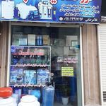 خزر تصفیه آب سنگر