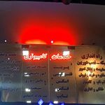 خدمات کامپیوتری کلیک