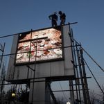 کالای برق الکتروثامن