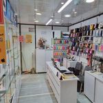 فروشگاه مرکز موبایل