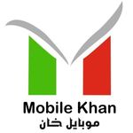 موبایل خان   فروش و تعمیرات تخصصی موبایل