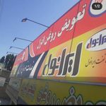 تابلوسازی طالب زاده