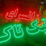 تابلوسازی طالب زاده